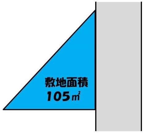 三角地 風水